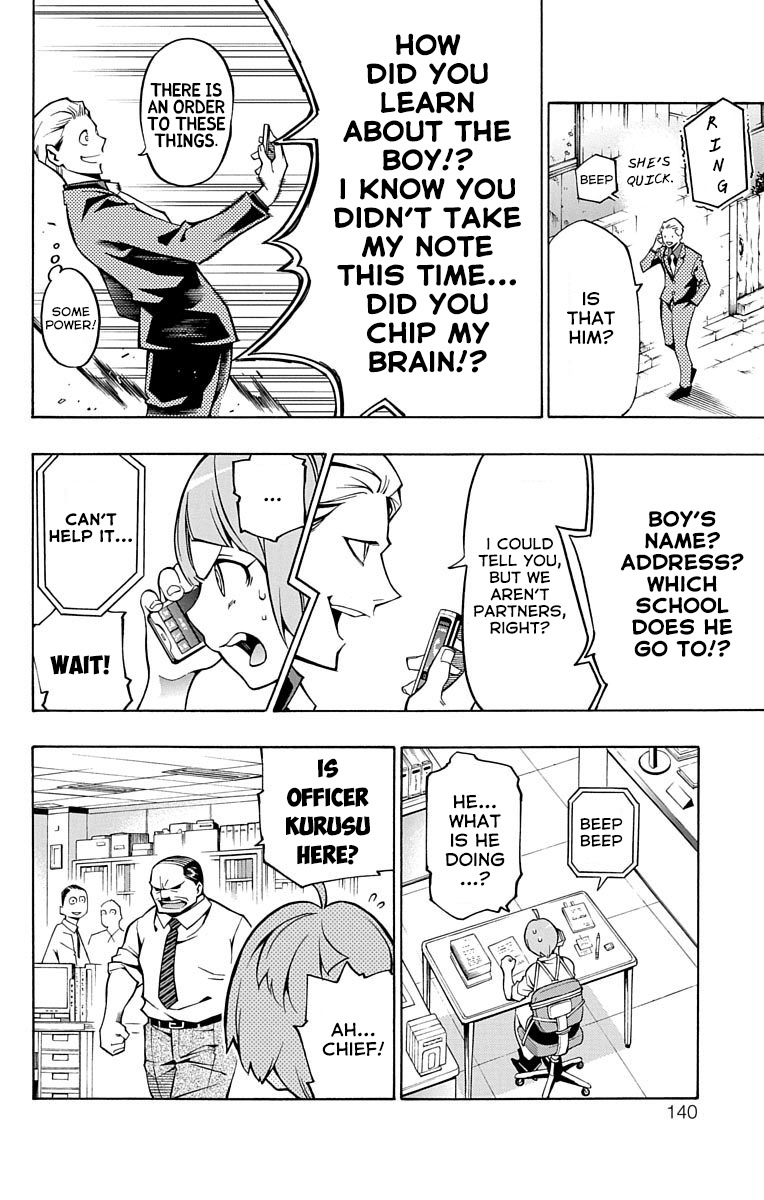 Nightmare Funk chapter 3 page 16