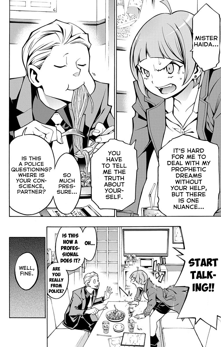 Nightmare Funk chapter 3 page 2