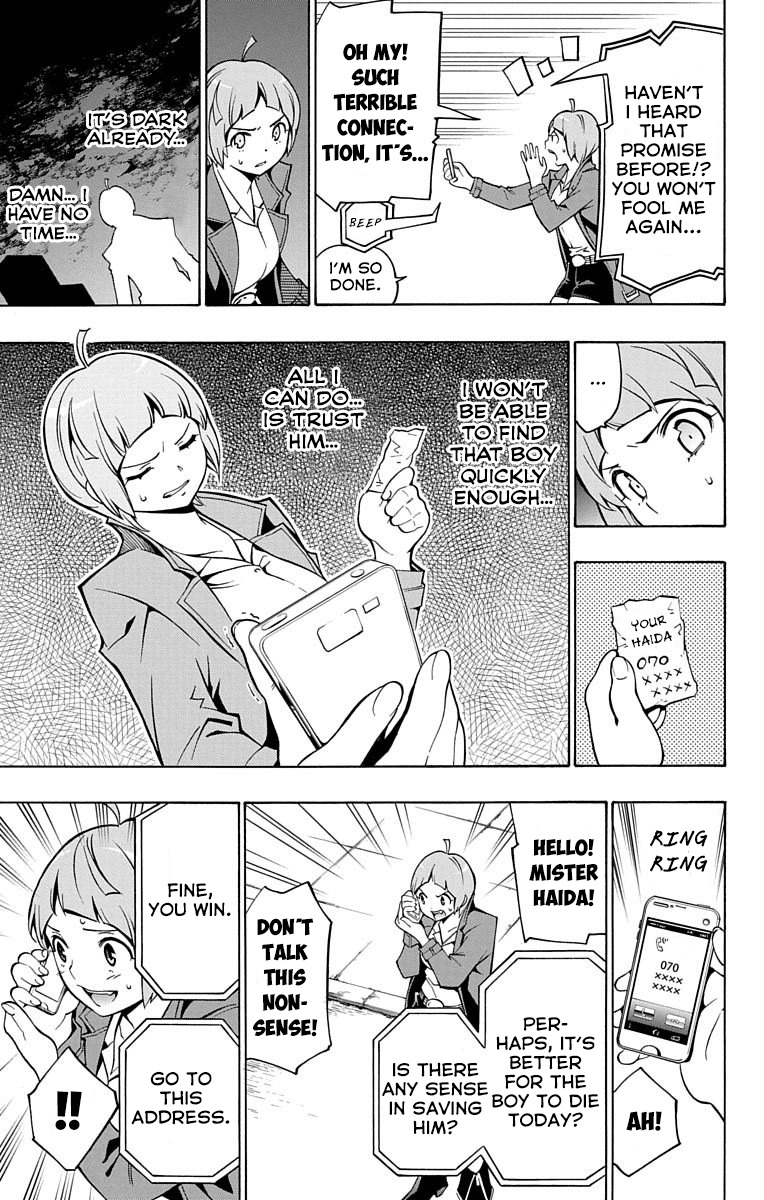 Nightmare Funk chapter 3 page 25