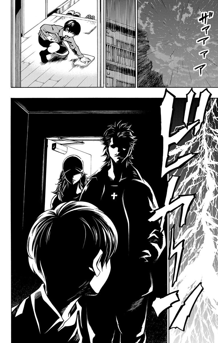 Nightmare Funk chapter 3 page 26