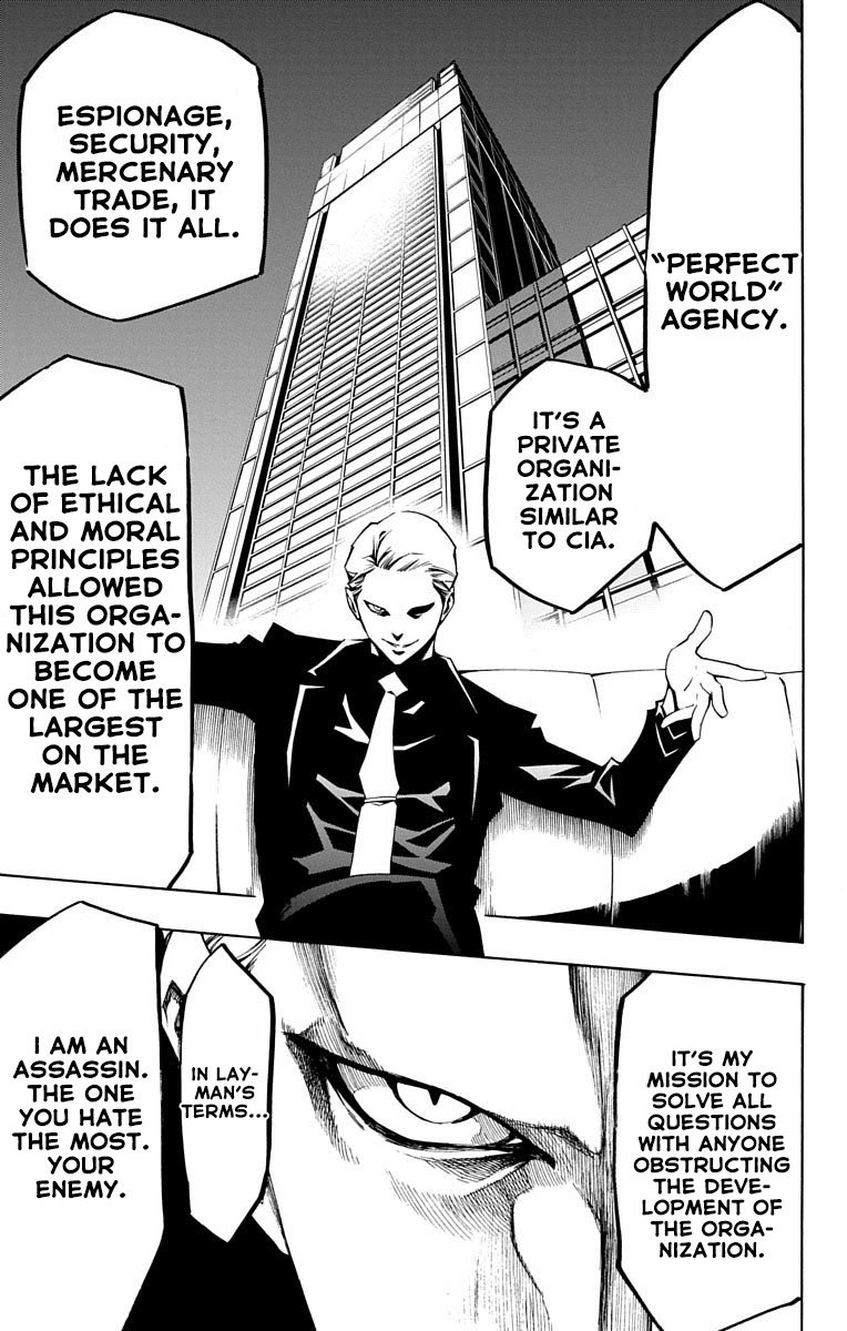 Nightmare Funk chapter 3 page 3