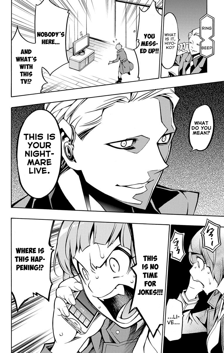 Nightmare Funk chapter 3 page 30