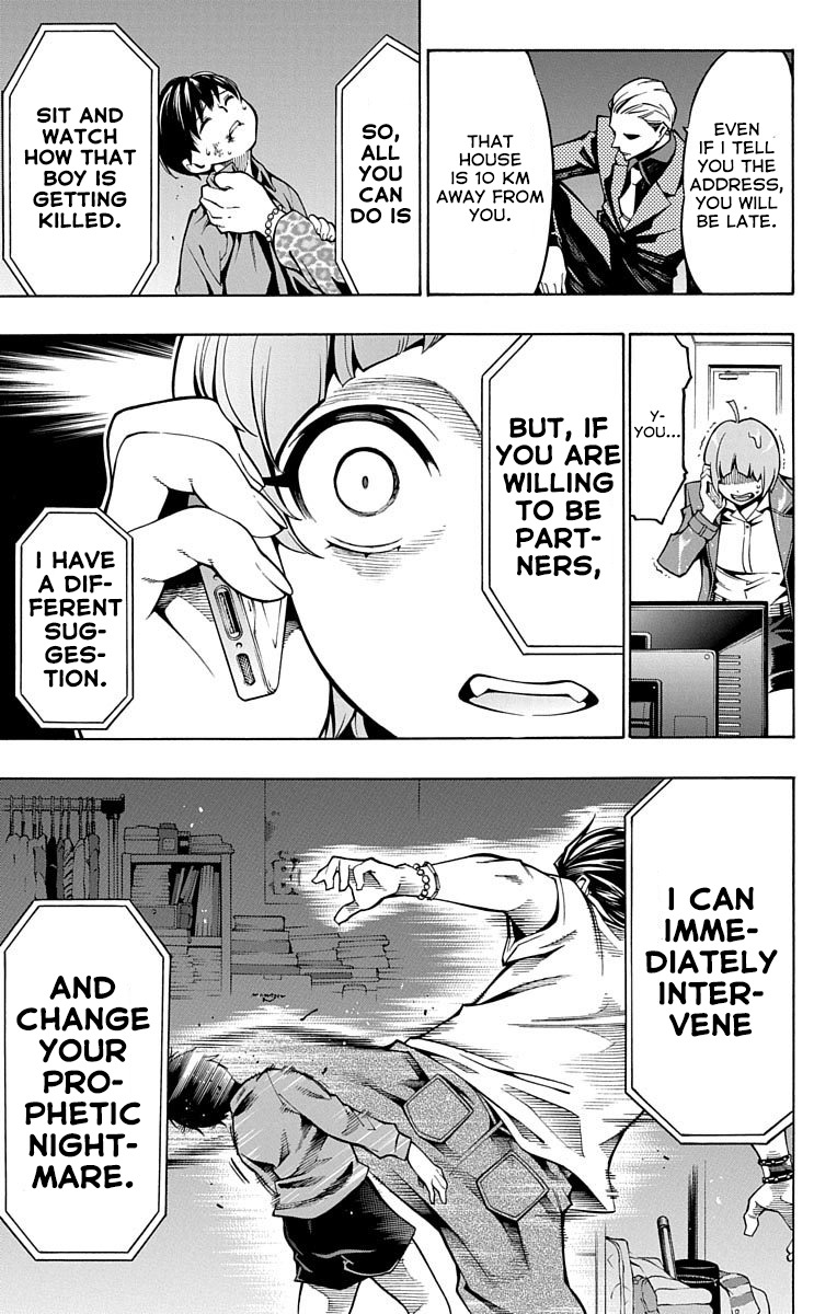 Nightmare Funk chapter 3 page 31