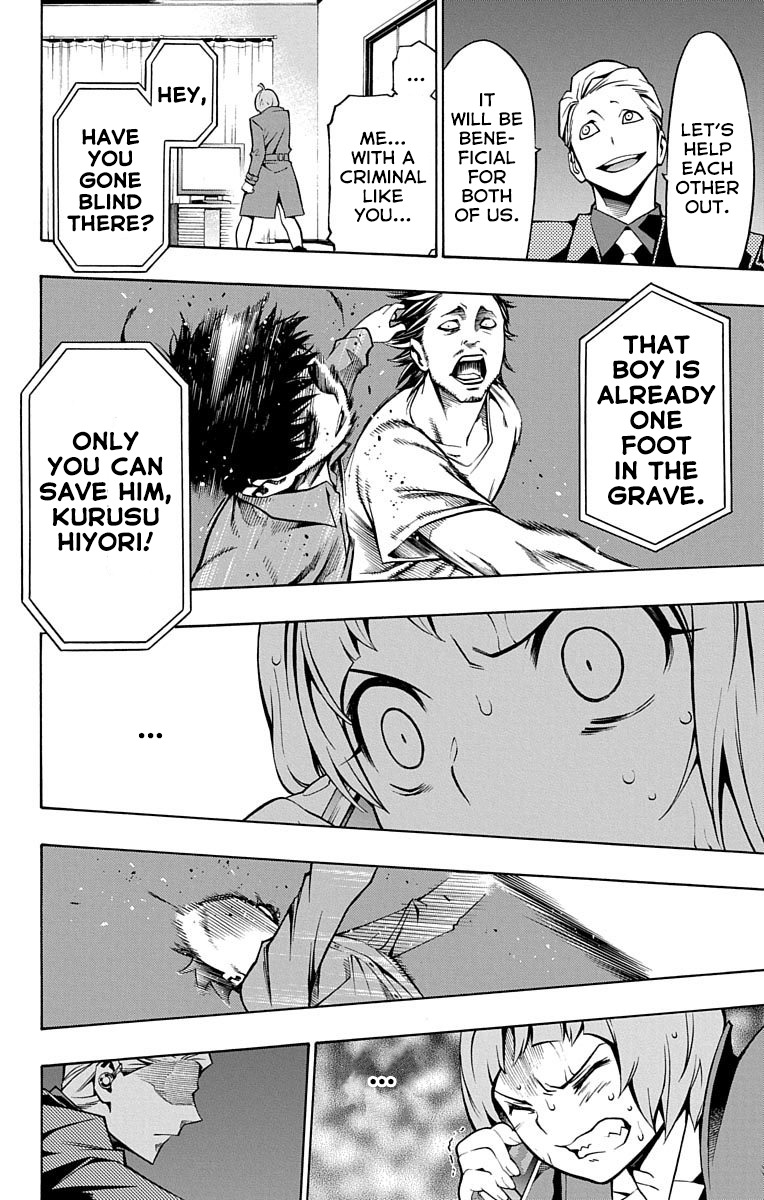 Nightmare Funk chapter 3 page 32