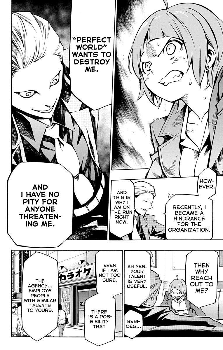 Nightmare Funk chapter 3 page 4