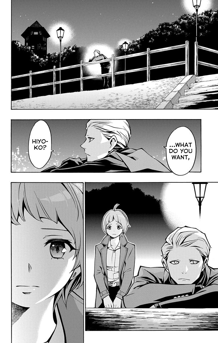 Nightmare Funk chapter 3 page 41