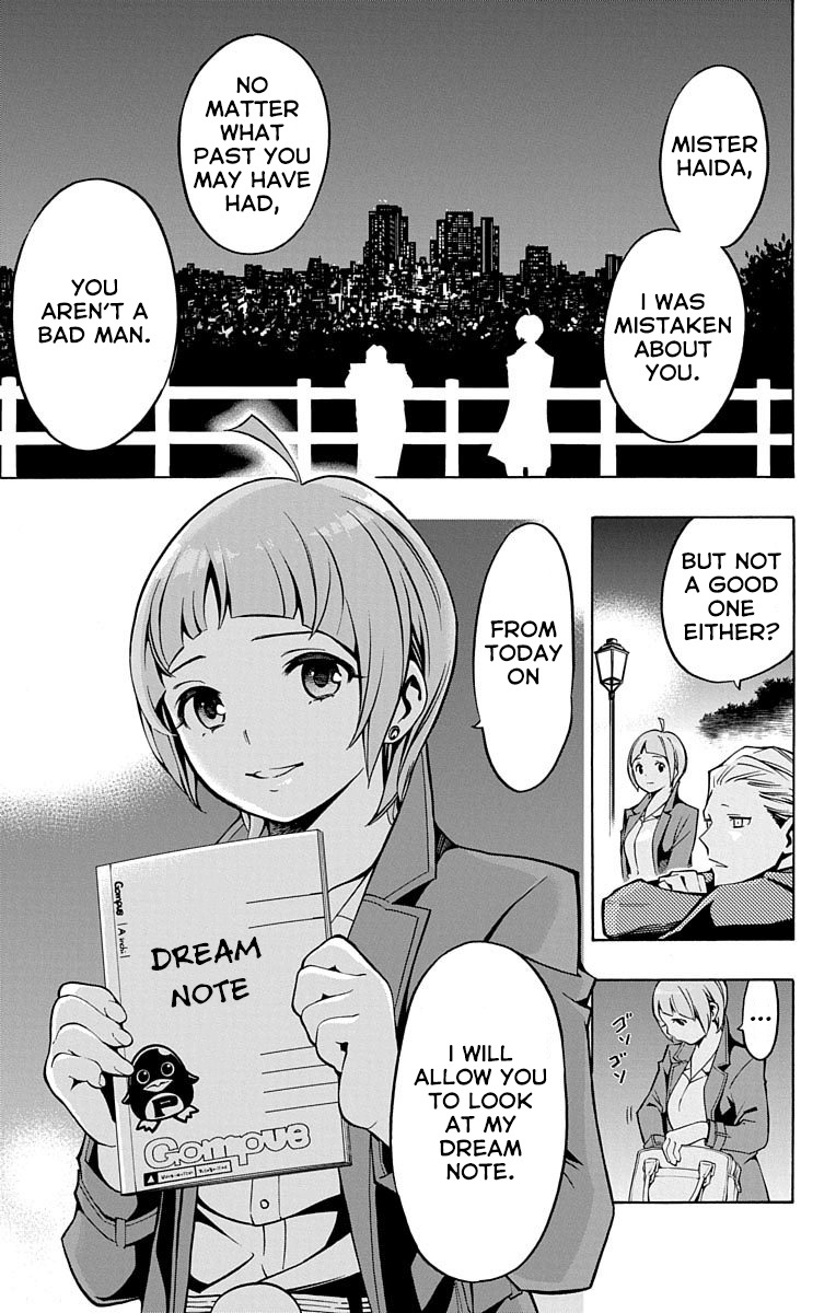 Nightmare Funk chapter 3 page 42