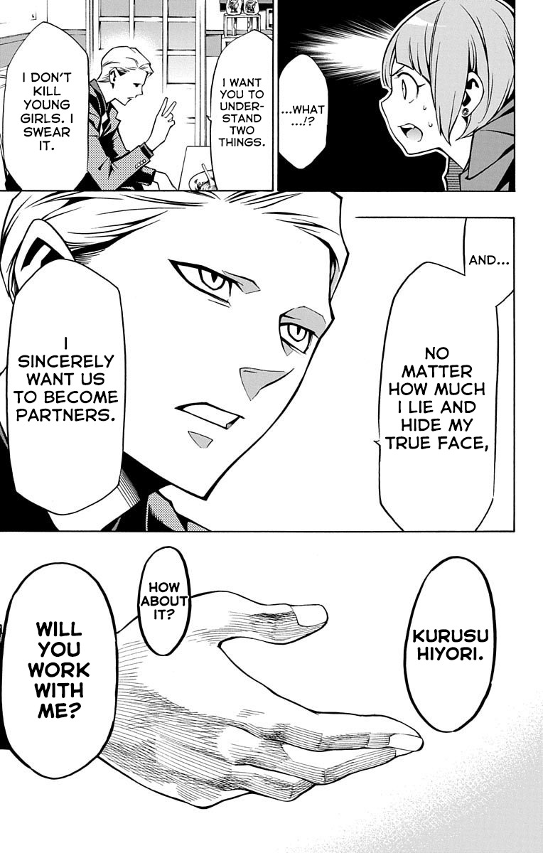 Nightmare Funk chapter 3 page 5