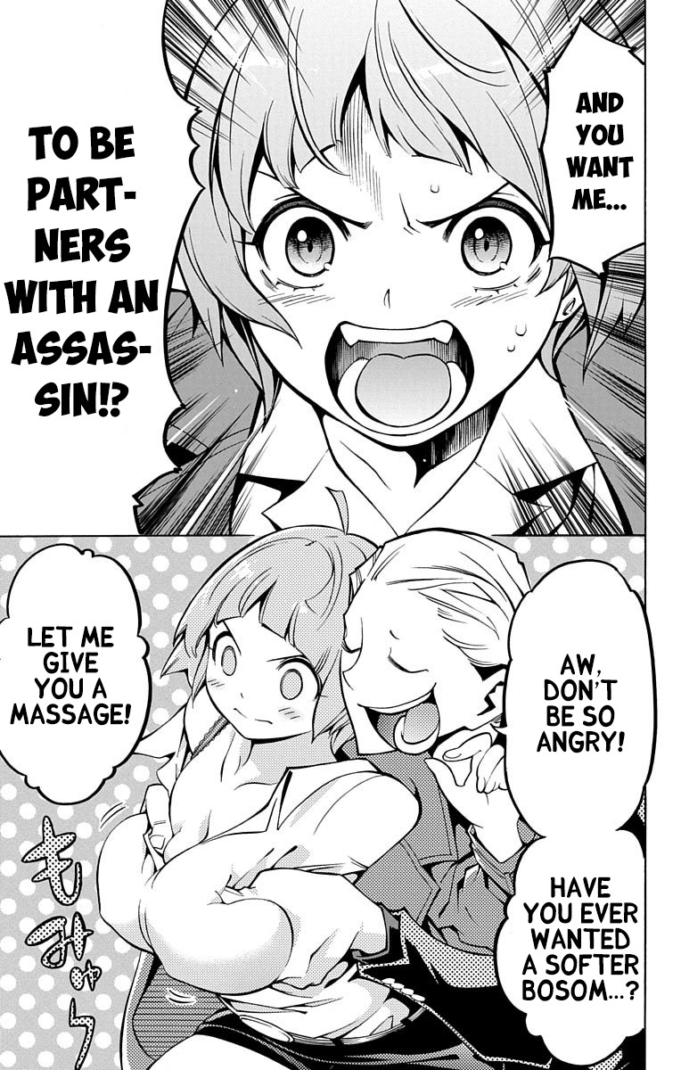 Nightmare Funk chapter 3 page 7