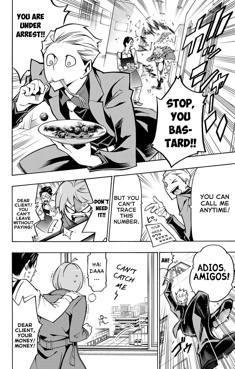 Nightmare Funk chapter 3 page 8