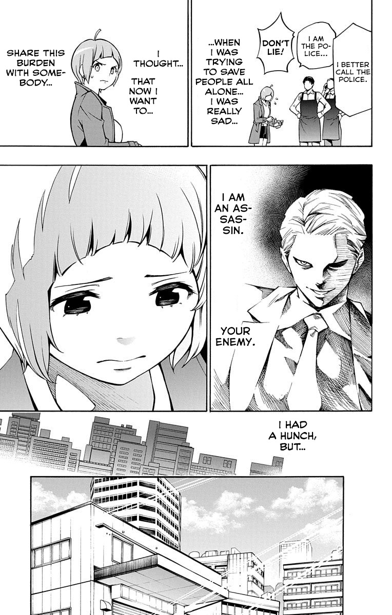 Nightmare Funk chapter 3 page 9