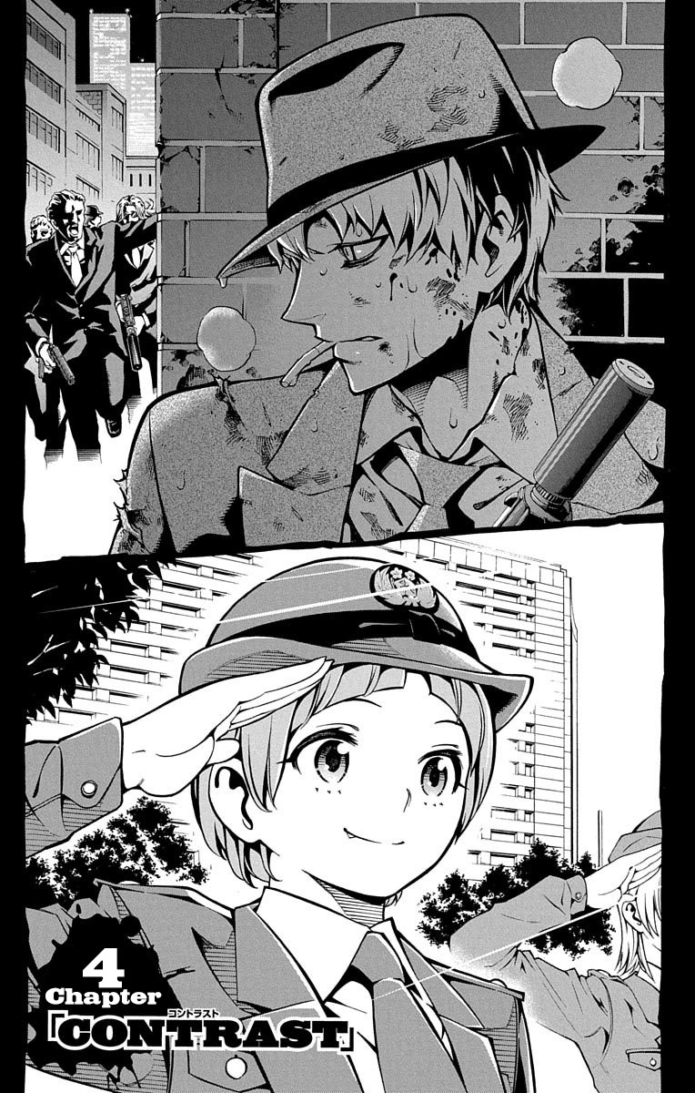 Nightmare Funk chapter 4 page 1