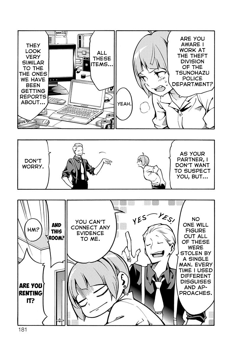 Nightmare Funk chapter 4 page 11