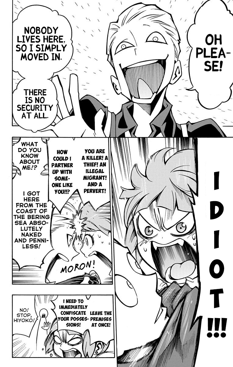 Nightmare Funk chapter 4 page 12