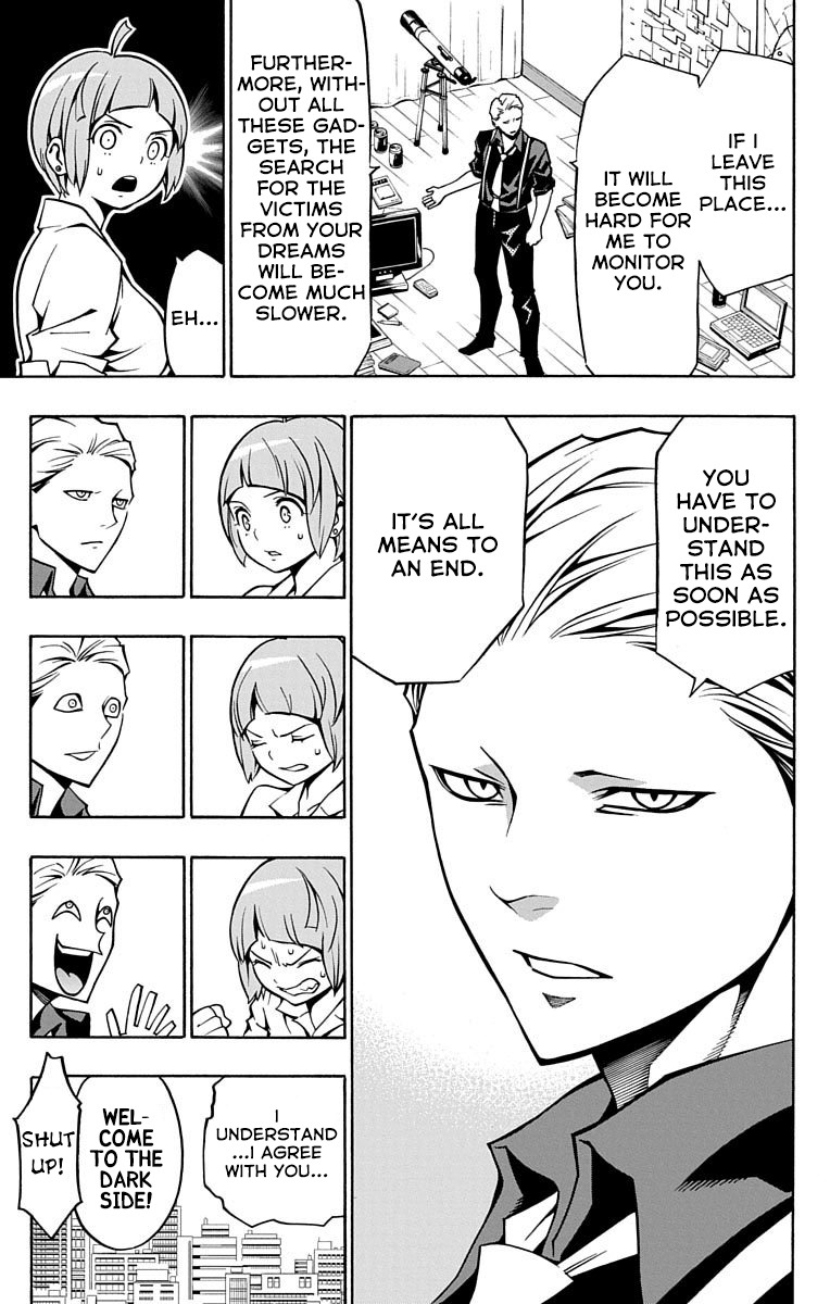 Nightmare Funk chapter 4 page 13