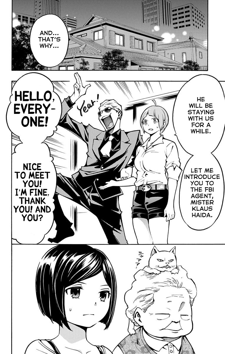 Nightmare Funk chapter 4 page 14