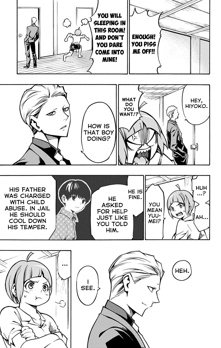 Nightmare Funk chapter 4 page 17