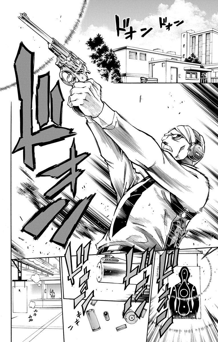 Nightmare Funk chapter 4 page 18