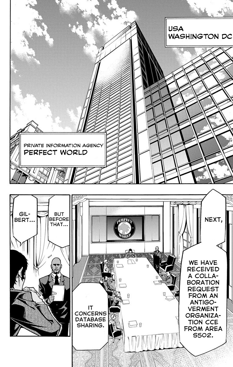 Nightmare Funk chapter 4 page 2