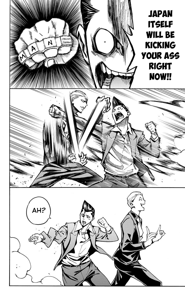 Nightmare Funk chapter 4 page 24