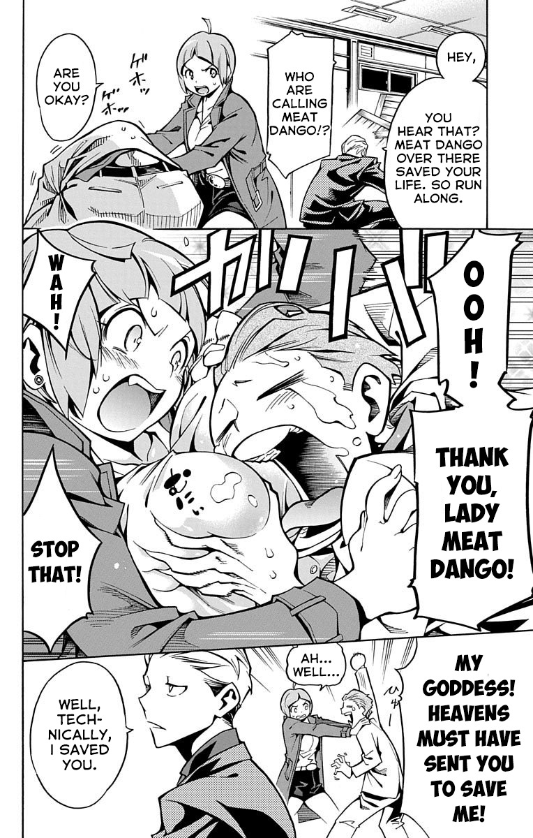 Nightmare Funk chapter 4 page 28