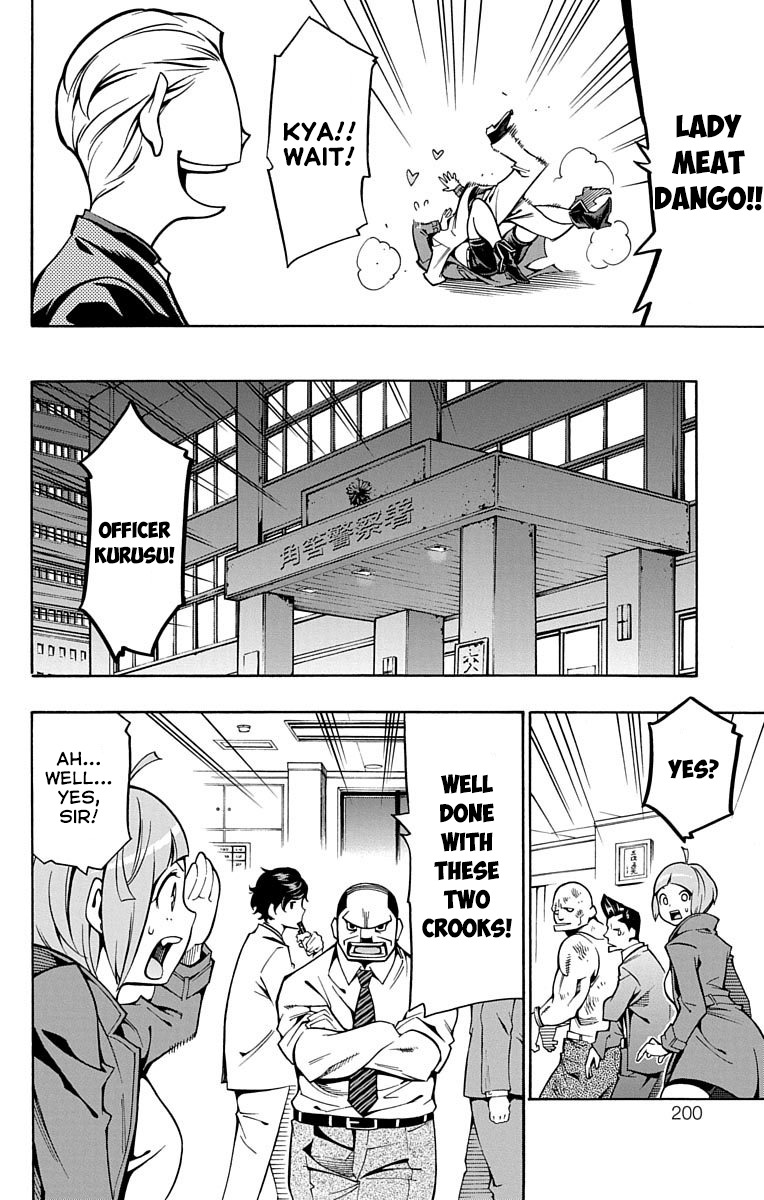 Nightmare Funk chapter 4 page 30