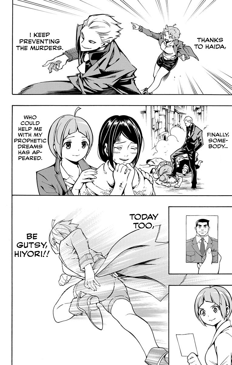 Nightmare Funk chapter 4 page 32