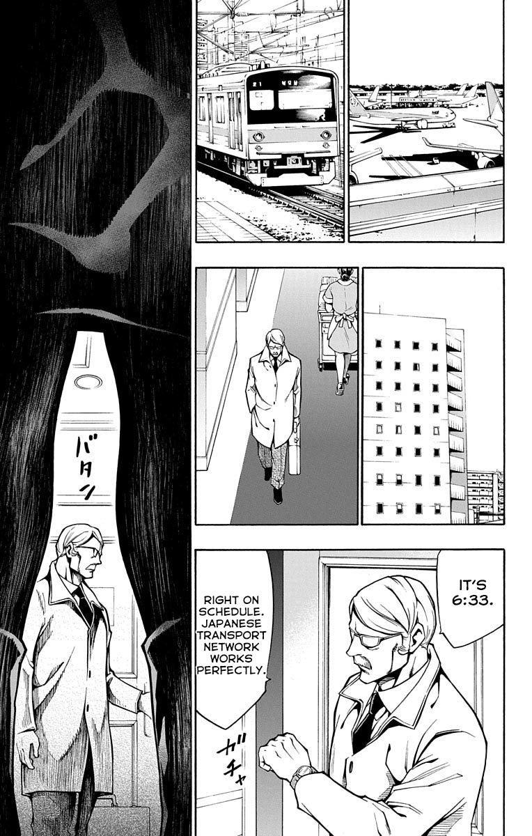 Nightmare Funk chapter 4 page 33