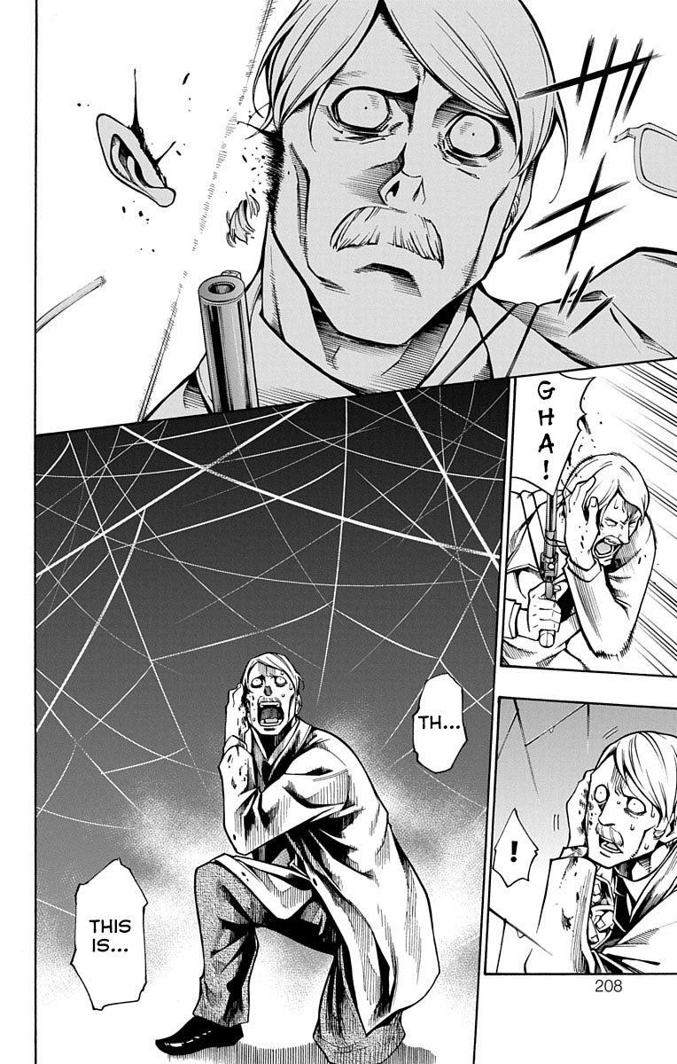 Nightmare Funk chapter 4 page 38