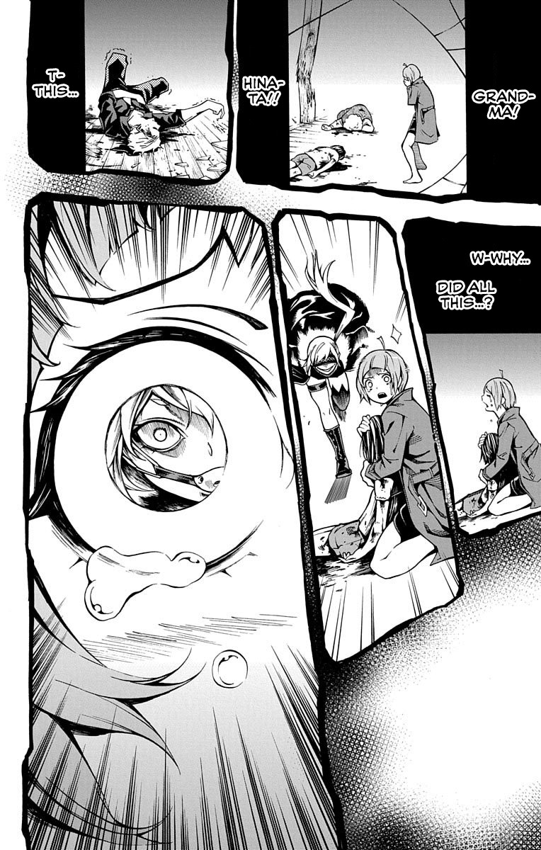 Nightmare Funk chapter 4 page 42