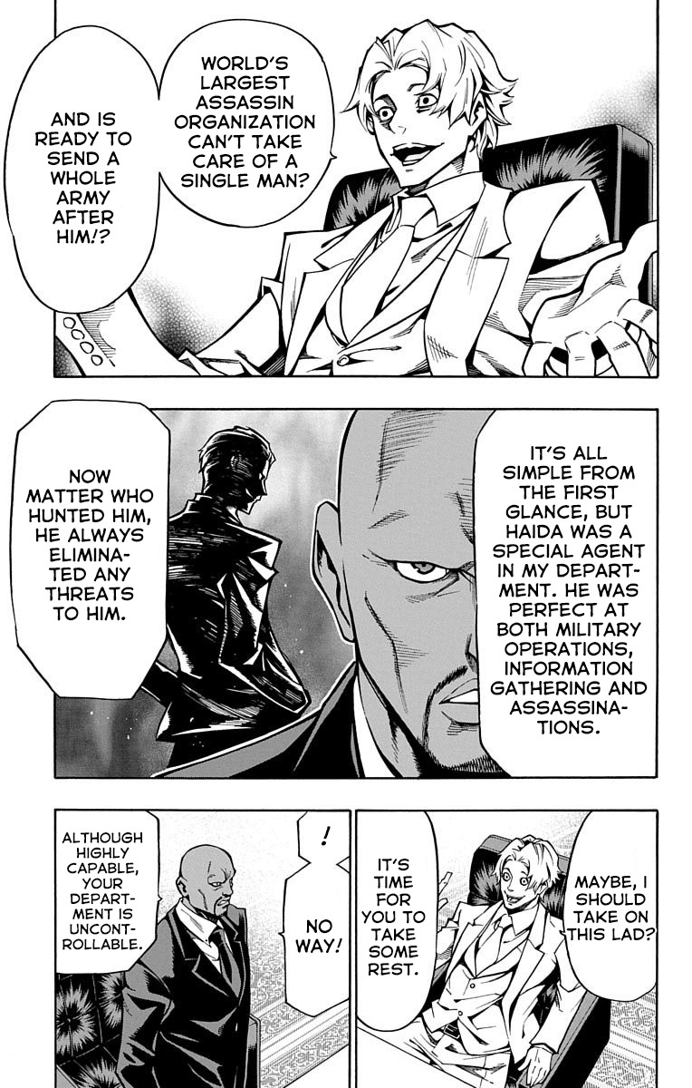 Nightmare Funk chapter 4 page 5