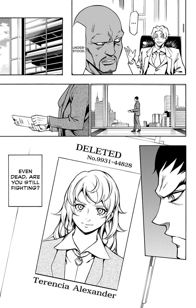 Nightmare Funk chapter 4 page 7