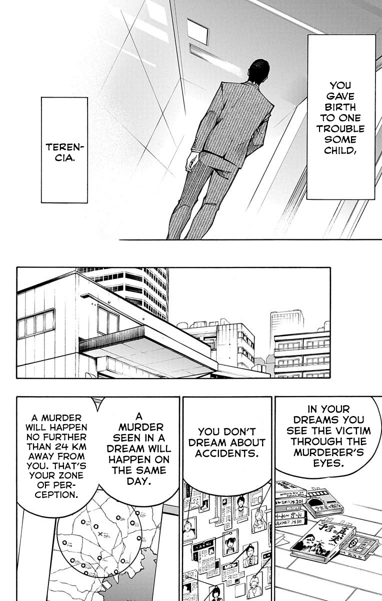 Nightmare Funk chapter 4 page 8