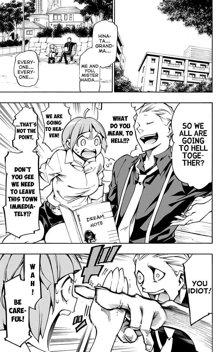 Nightmare Funk chapter 5 page 15