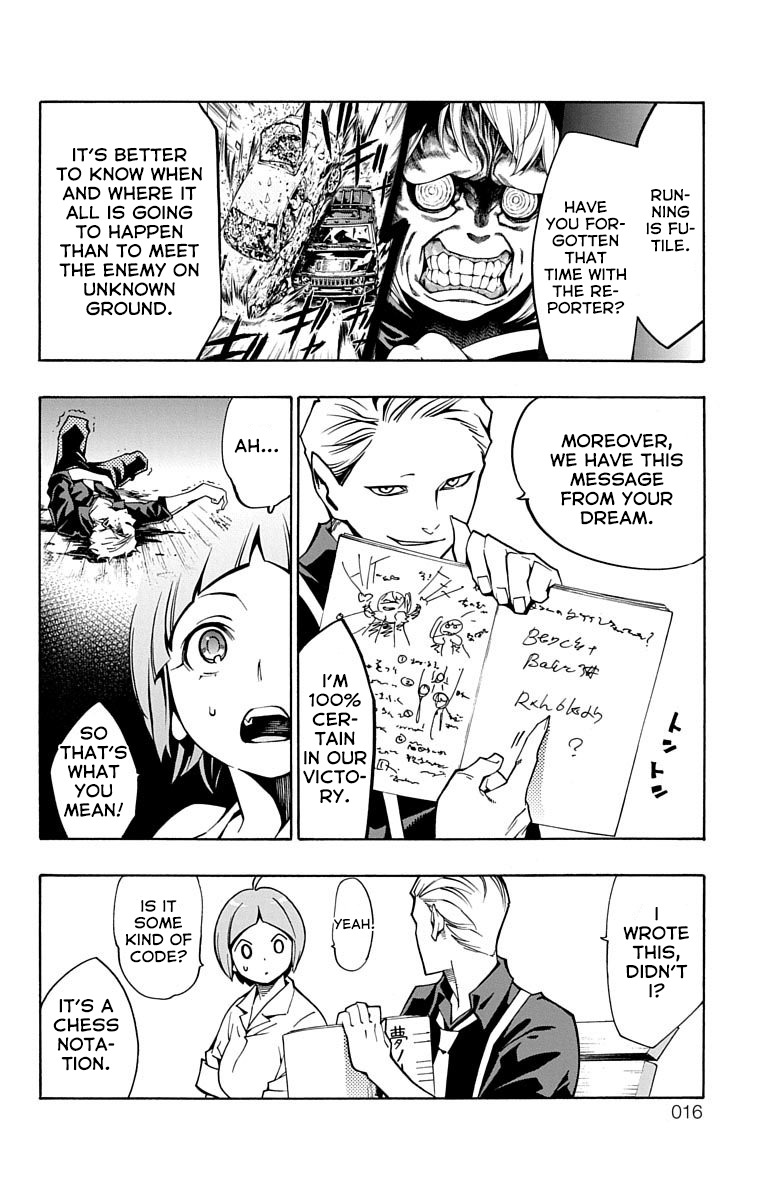 Nightmare Funk chapter 5 page 16