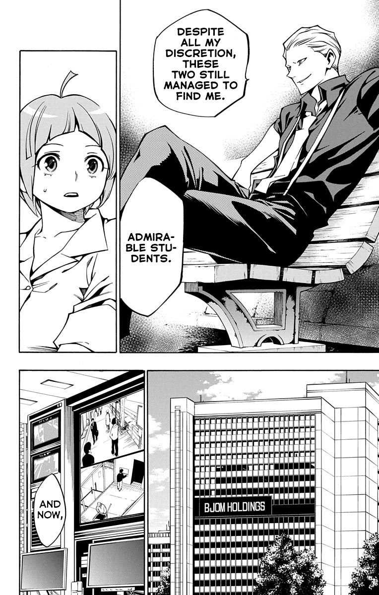 Nightmare Funk chapter 5 page 18