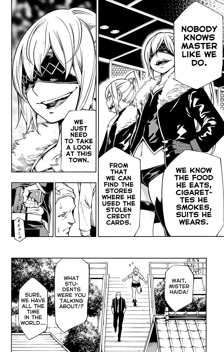 Nightmare Funk chapter 5 page 20