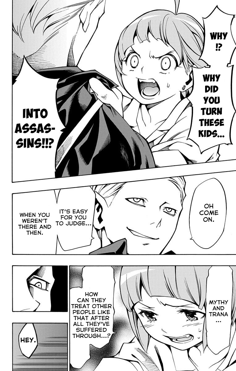 Nightmare Funk chapter 5 page 24