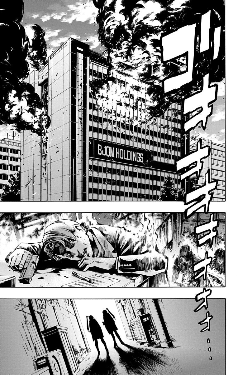 Nightmare Funk chapter 5 page 27