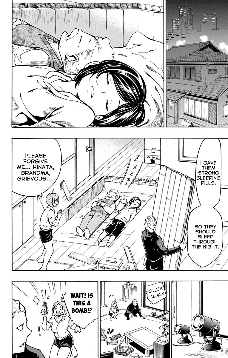 Nightmare Funk chapter 5 page 30