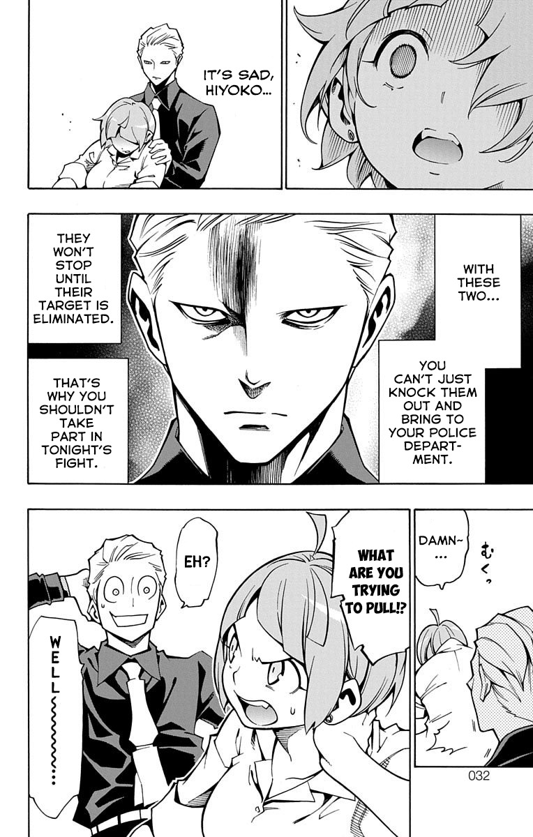 Nightmare Funk chapter 5 page 32