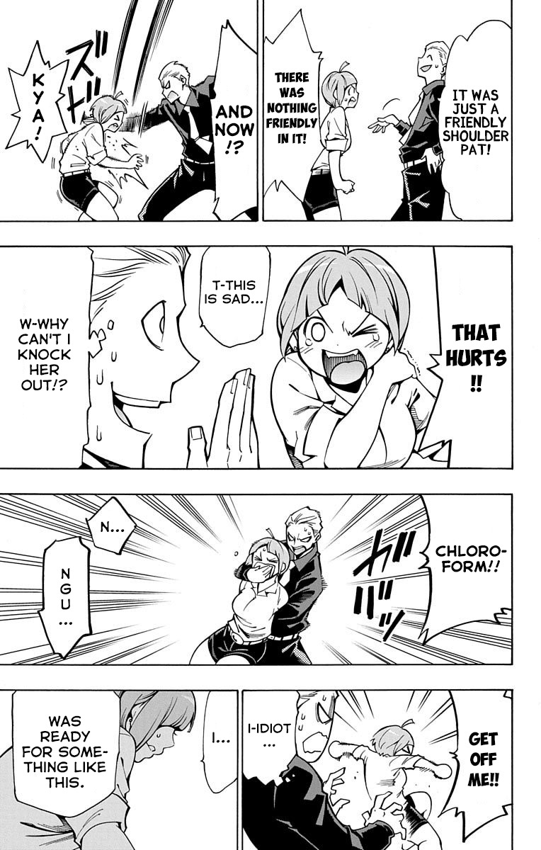 Nightmare Funk chapter 5 page 33