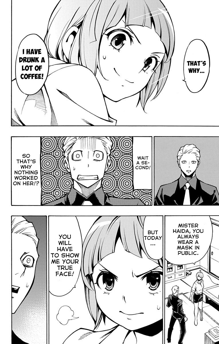 Nightmare Funk chapter 5 page 34