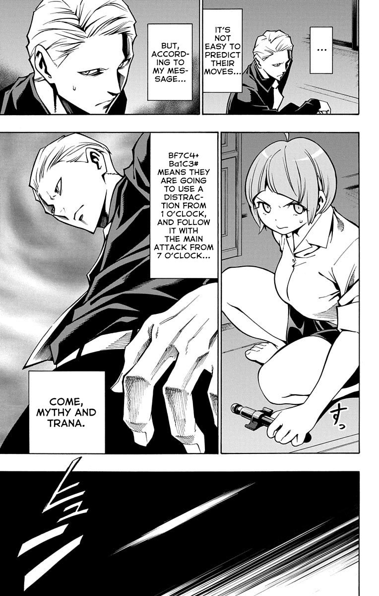 Nightmare Funk chapter 5 page 37