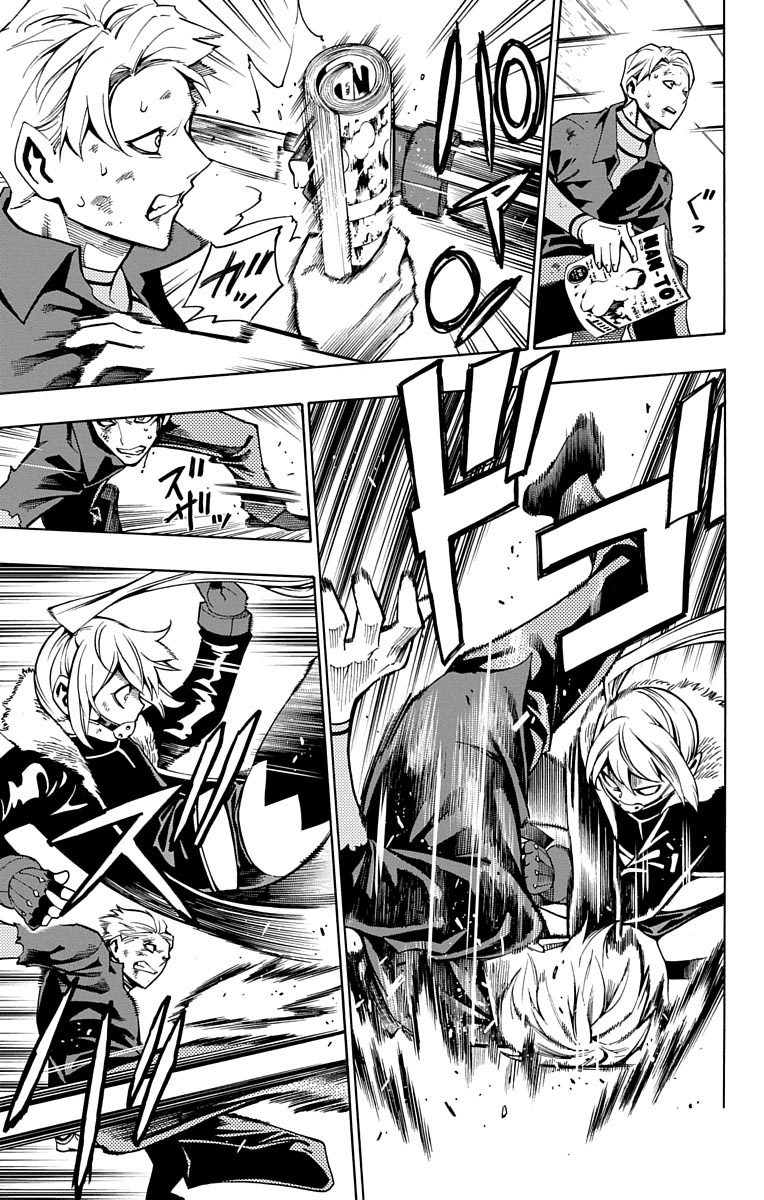 Nightmare Funk chapter 5 page 47