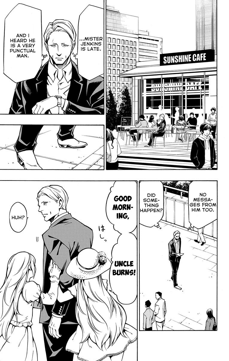 Nightmare Funk chapter 5 page 9