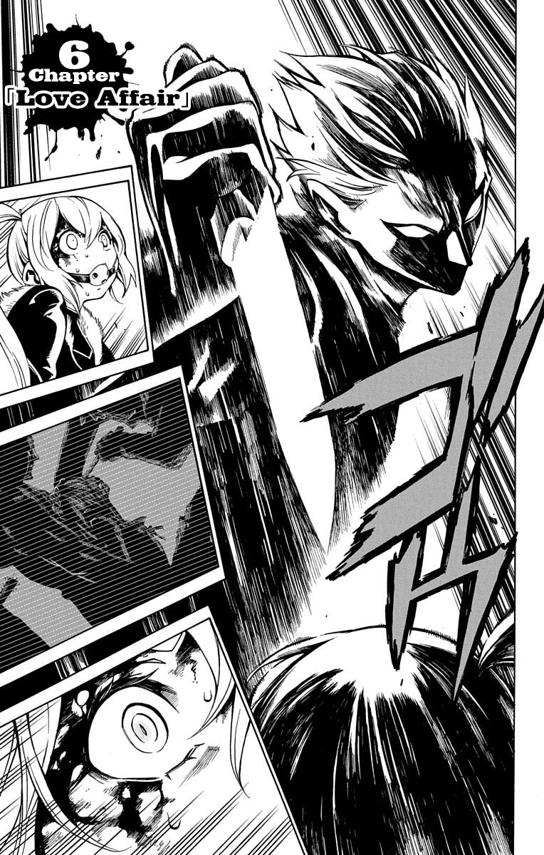 Nightmare Funk chapter 6 page 1