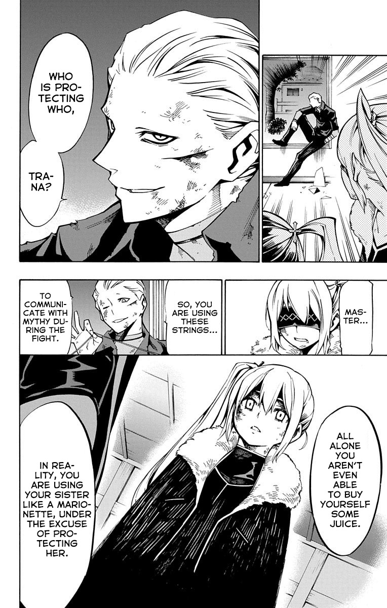 Nightmare Funk chapter 6 page 12