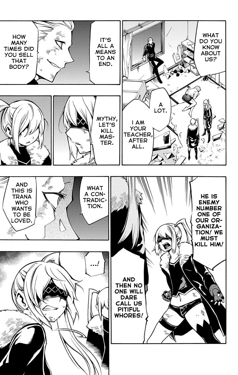 Nightmare Funk chapter 6 page 13