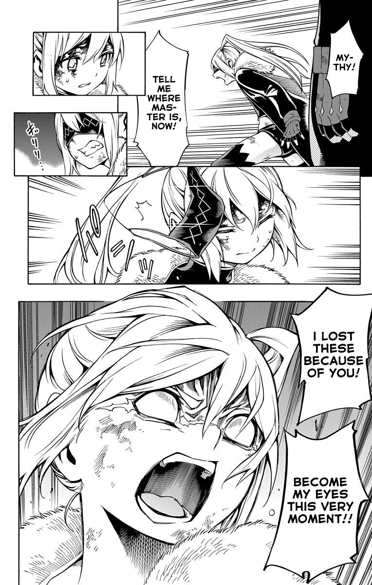 Nightmare Funk chapter 6 page 14